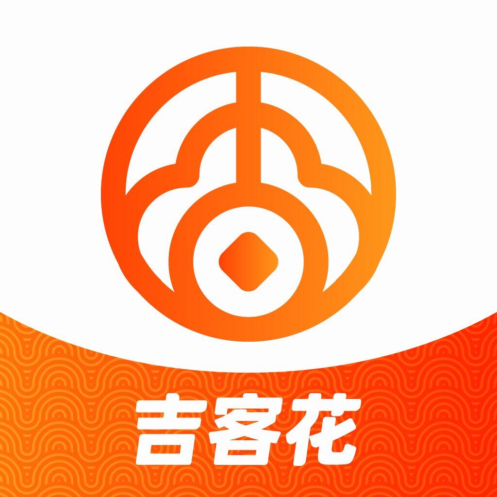 吉客花