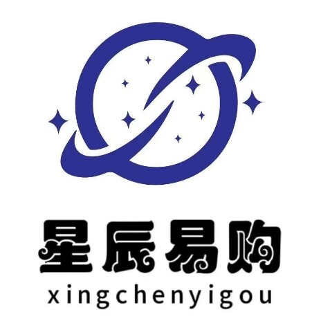 星辰易购