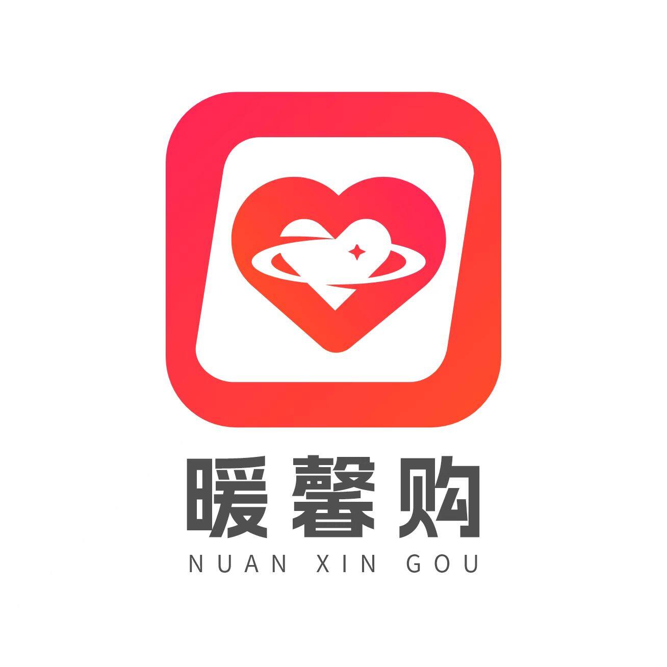 暖馨购