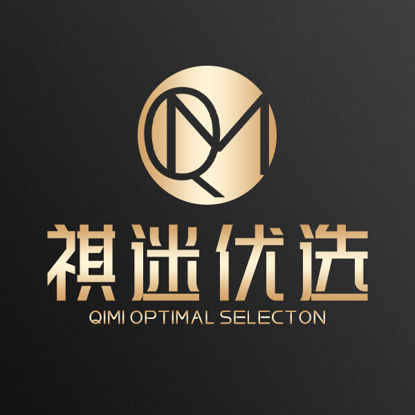 祺迷优选